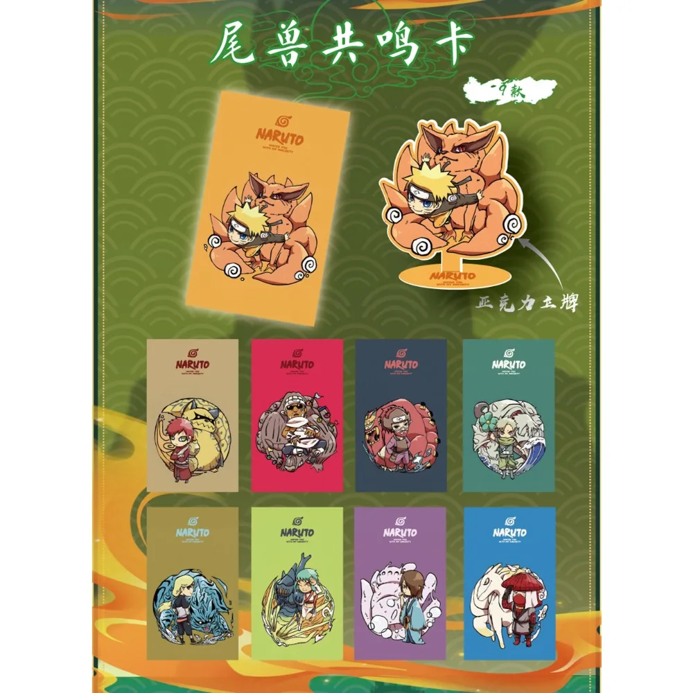 مجموعة بطاقات أنيمي ناروتو سلسلة ورقية ملونة رائعة معركة الدم الساخن بطاقات غطاء كوميدي كلاسيكية هدايا للأولاد والبنات #3