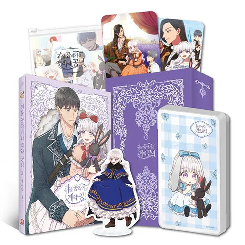 

The Witch's Counterattack Volume 2 Korean Original Edition Limited Edition Manga Books Coloring Books Cartoon Comics