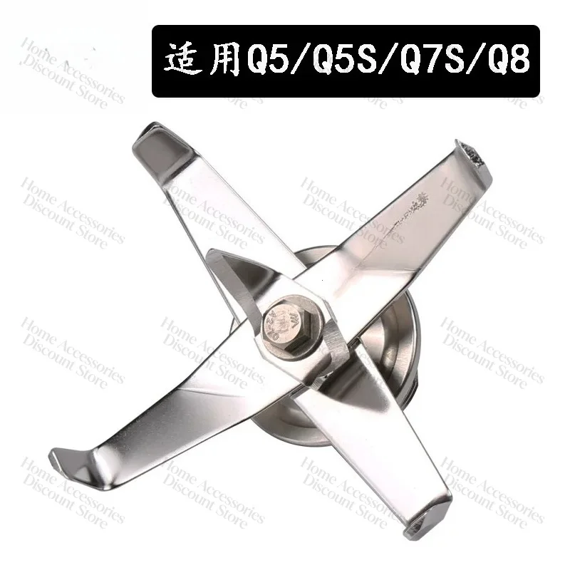 suitable-for-blantyre-q5-q5s-q7s-q8-smoothie-machine-accessories-wall-breaker-machine-knife-cooking-machine-ho-lantyreknife-head