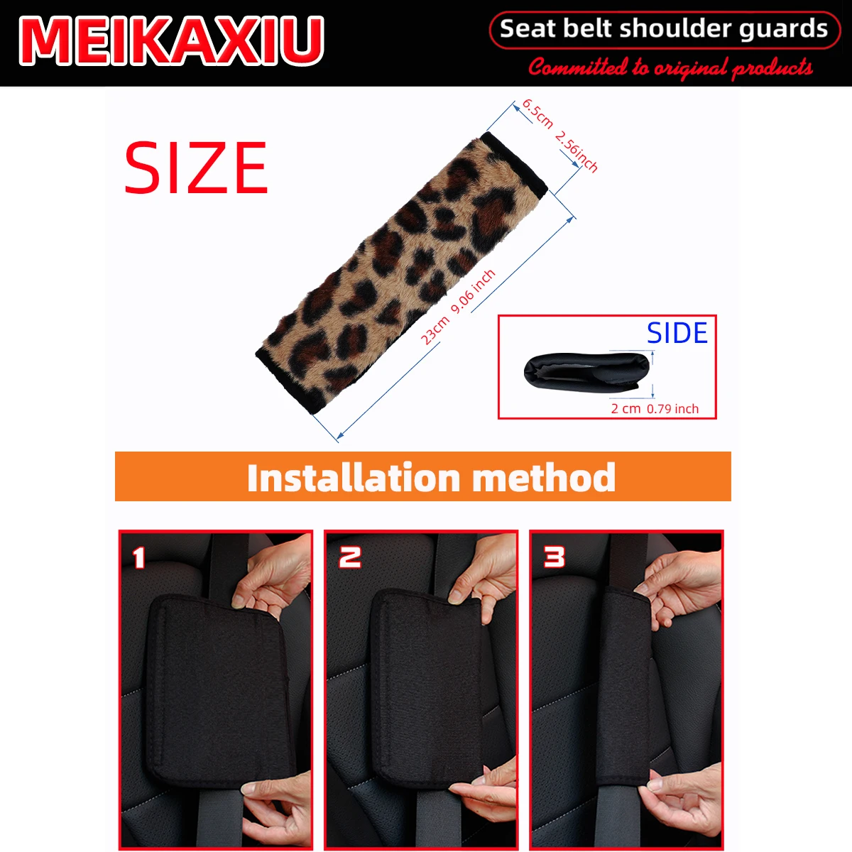 One, two sets of new artificial leopard print plush comfortable and fine car shoulder guards, seat belt decorations for women