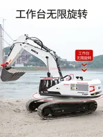 Huina Toy Remote Control Engineering Vehicle 1594 22 Tong Alloy Model Modification Machine 1:14 Electric Excavator Adult Toy Gif