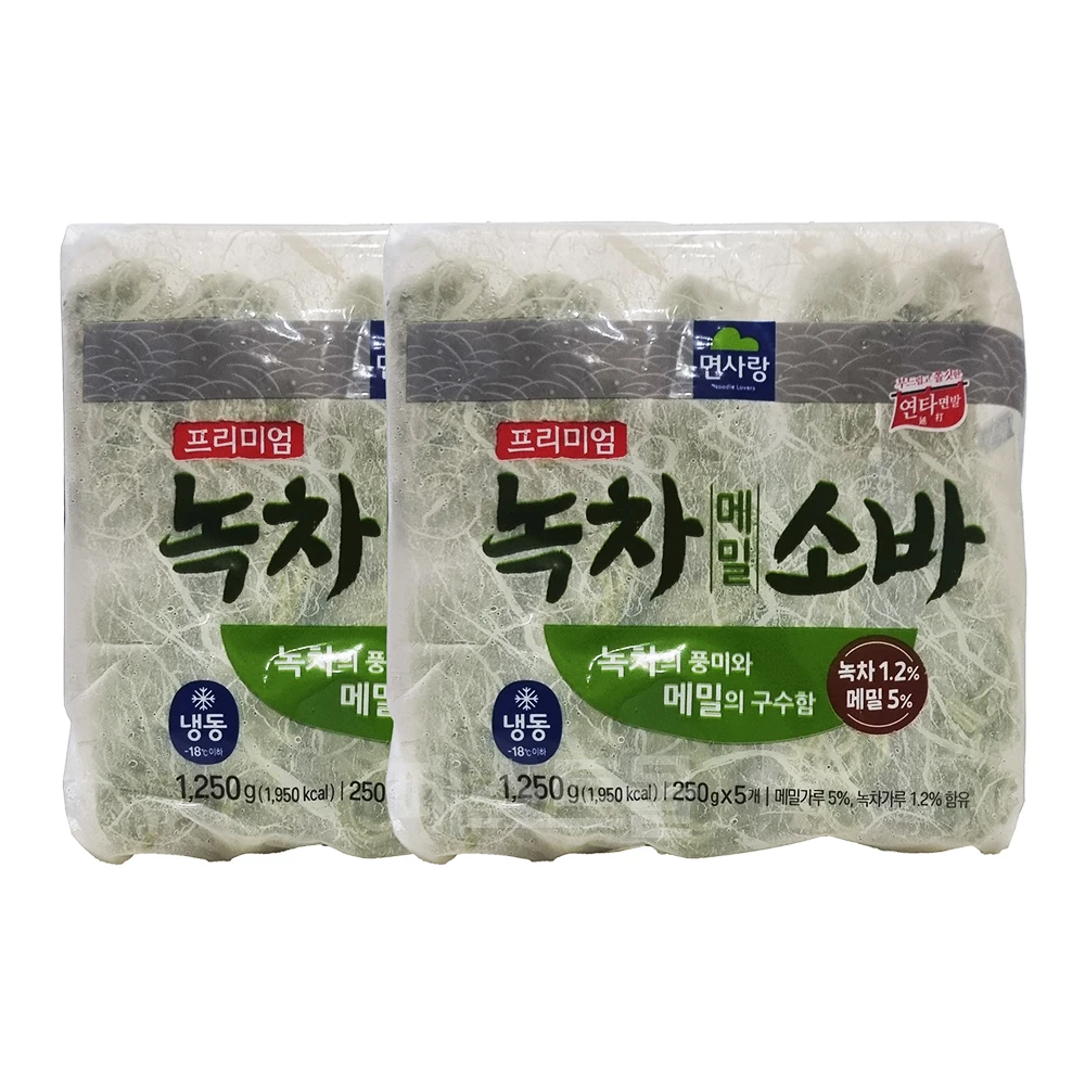 Cotton love premium green tea buckwheat Sova (250g x 5 pieces) 1.25kg 2 pieces