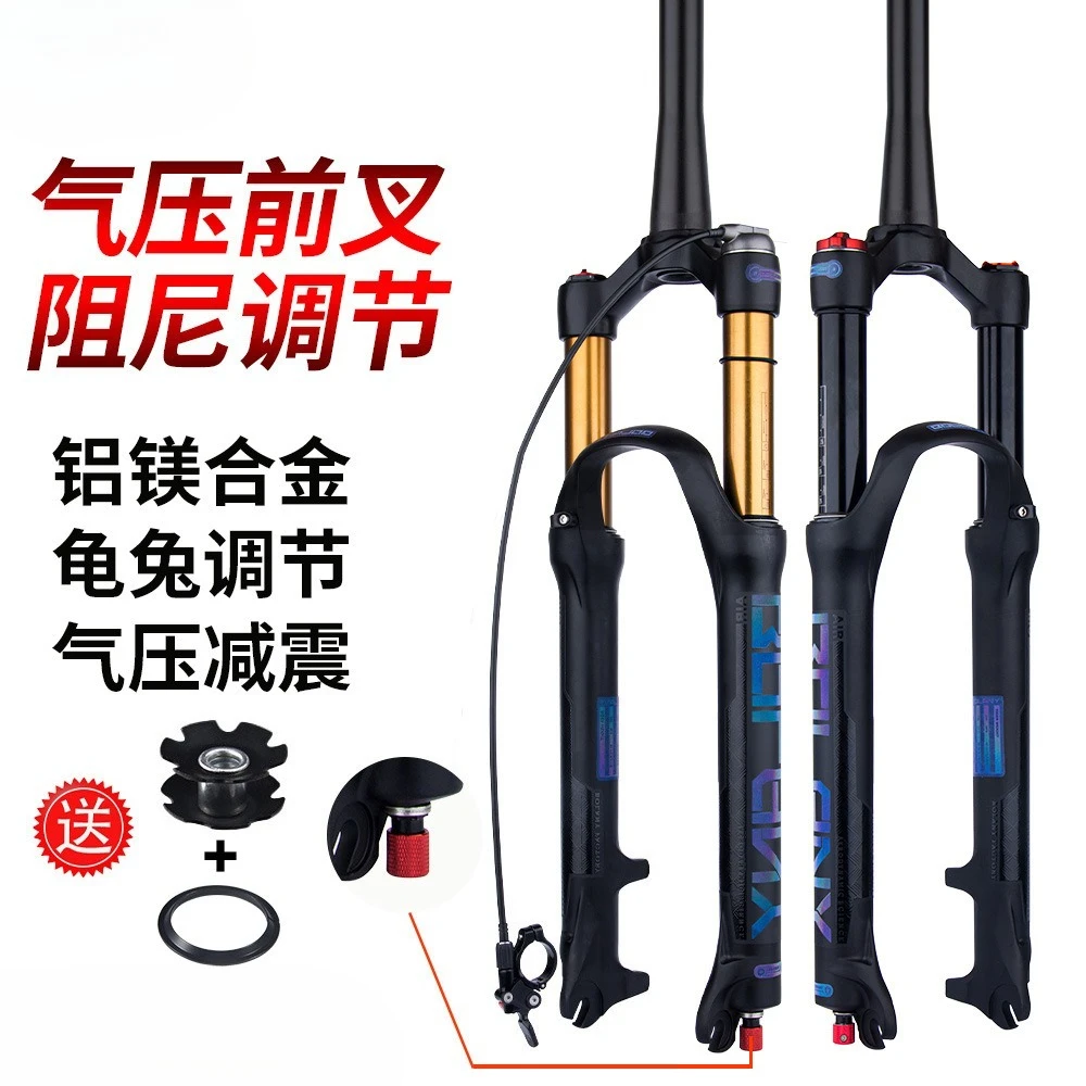 

Mountain Bike Front Fork Shock Damping Rebound Adjustment Accessories 26 27.5 29 Air Pressure Front Fork