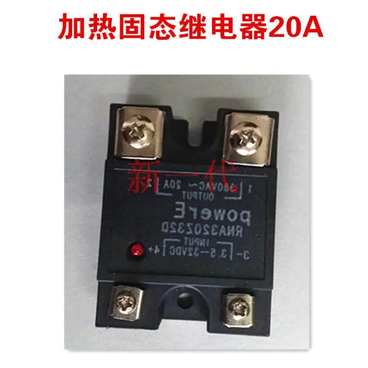 Hatcher accessories heating solid-state relay JGX-1575F/014-20A 380V-0
