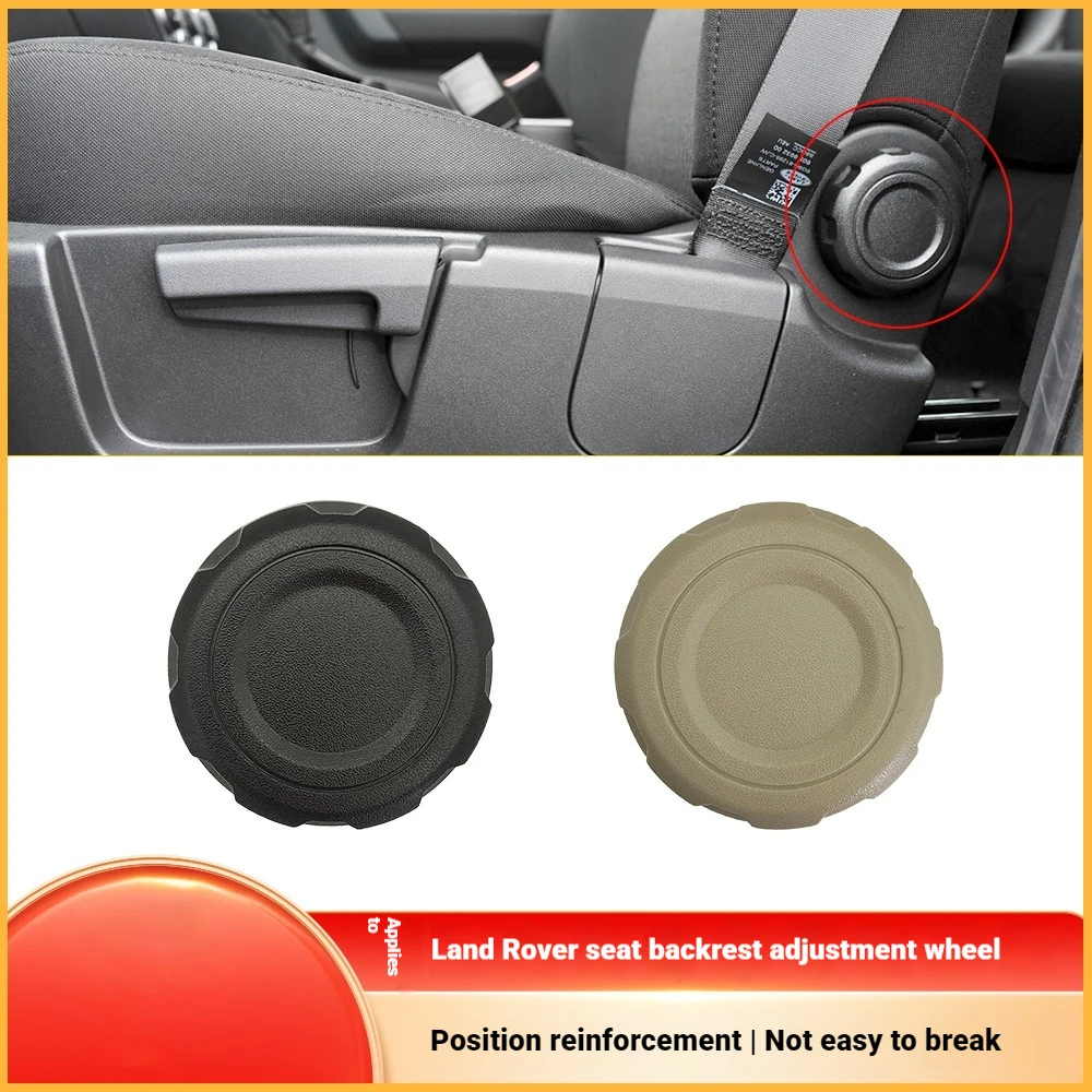 For Land Rover Discovery 3 4 Range Rover Sport Freelander 2 seatback adjustment wheel HJN500012PVJ