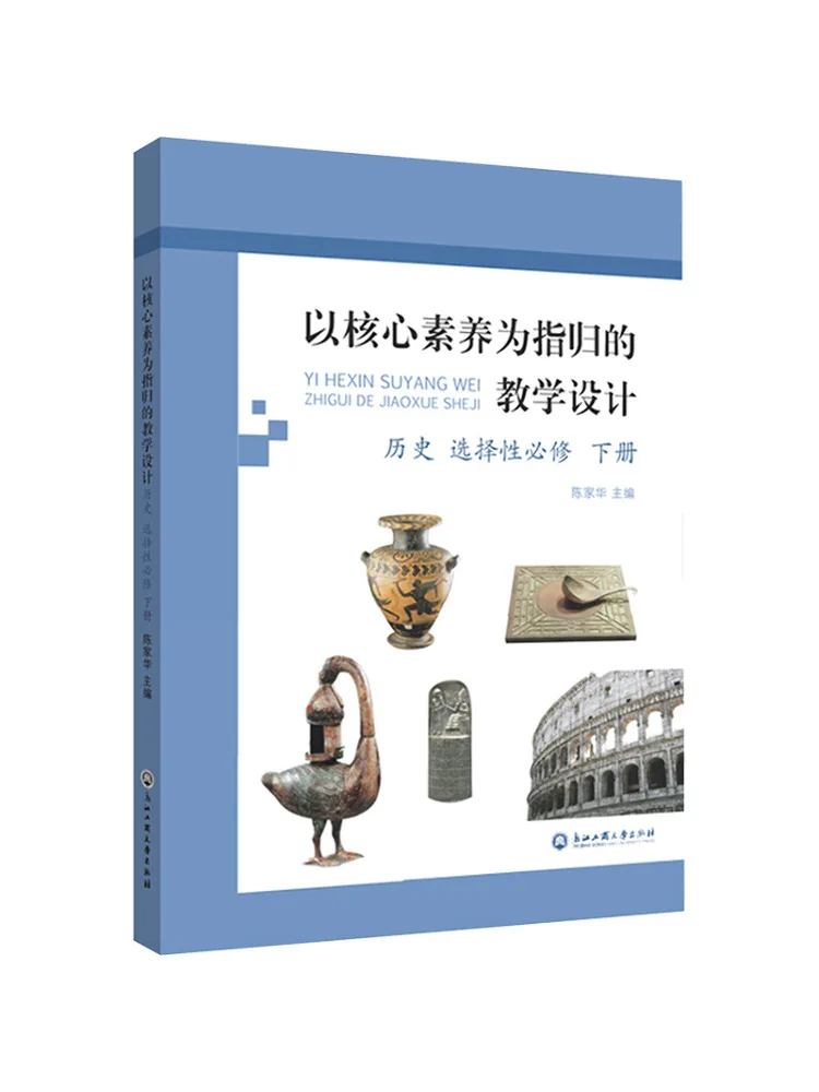 

Учебный дизайн Book-Winshare с основными компетенциями в качестве наградной истории, селективный компьютерный курс, том 2.