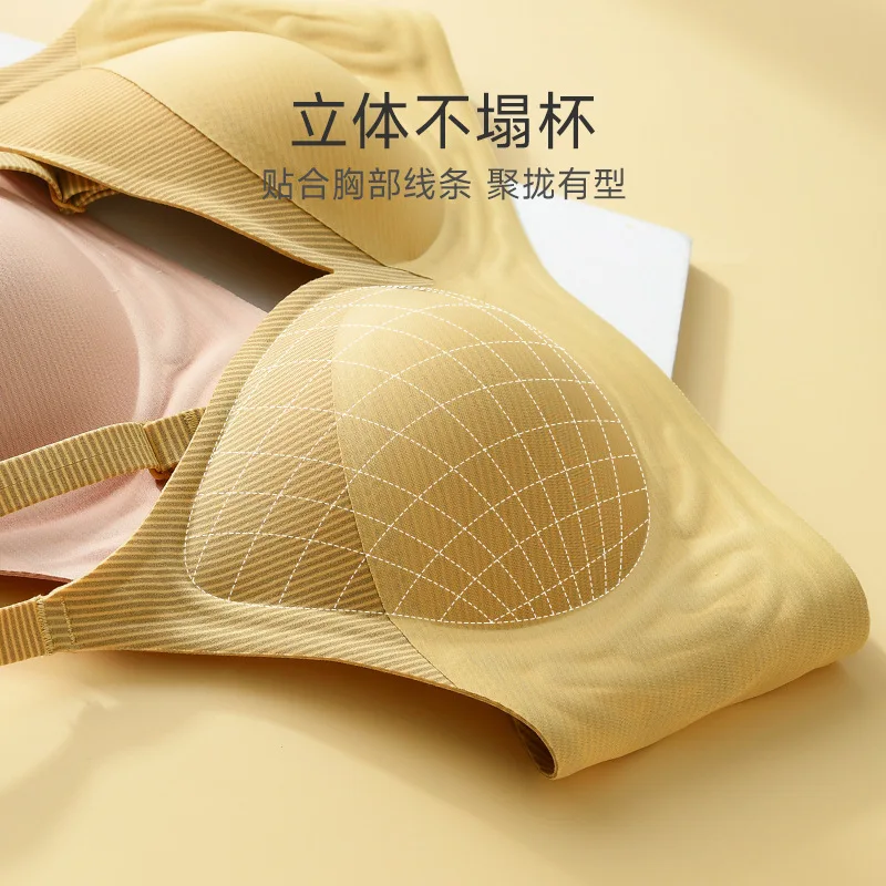 Soft Support Underwear Women\'s Striped Bra Non-Marking Fixing Cup  Lifting Anti-Sagging Accessory Breast Push up Bra