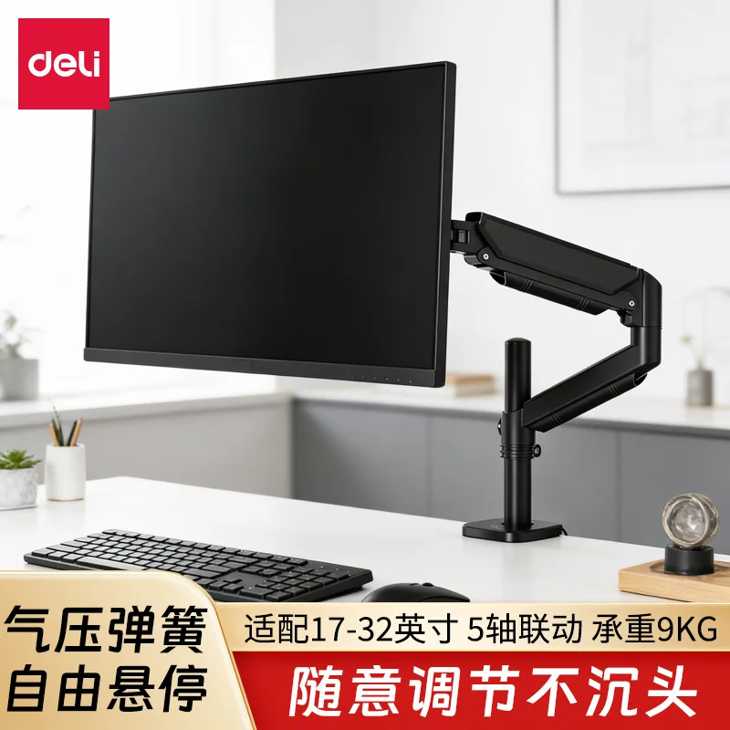 Single Monitor Arm Gas Spring Height Adjustable Swivel Rotation Cold Rolled Steel Ergonomic Workstation Home Office Gaming