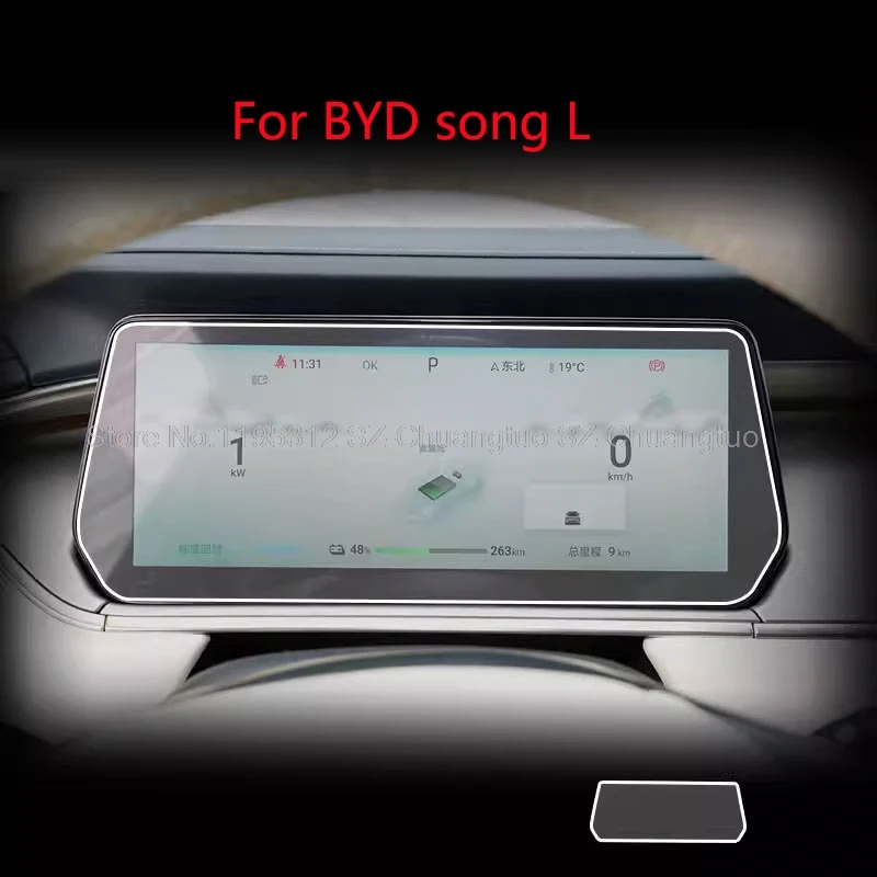 

Защитная пленка для экрана из закаленного стекла для BYD song L 2023 2024, аксессуары для приборной панели автомобиля с защитой от царапин