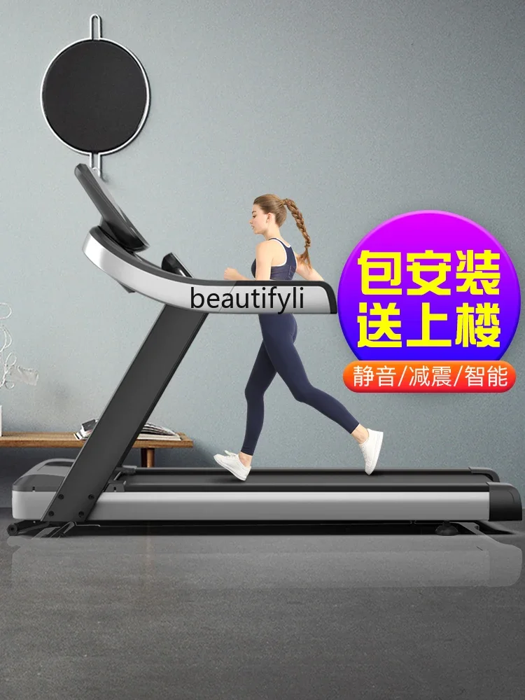 Business treadmill Home gym Wide ultra-quiet indoor treadmill