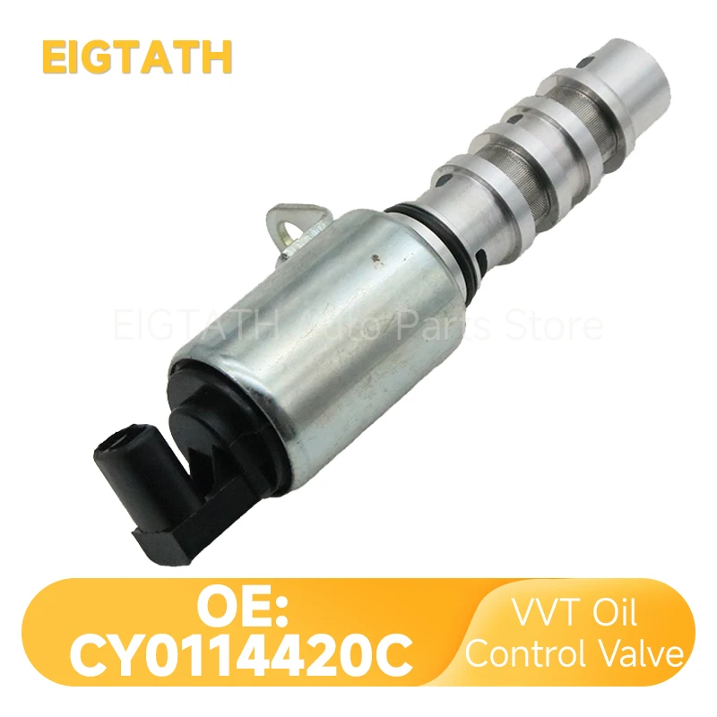 CY0114420C Engine V… - image