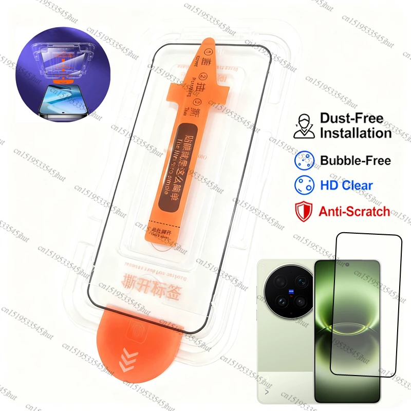 Full Cover Tempered Glass For Vivo X300 Ultra Glass For Vivo