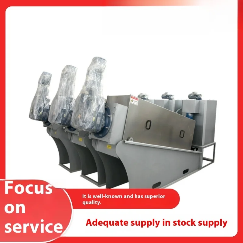 Multi-Disc Dewatering Screw Press  For Water Treatment Machinery Screw Filter Press for Sludge Dewatering Treatment