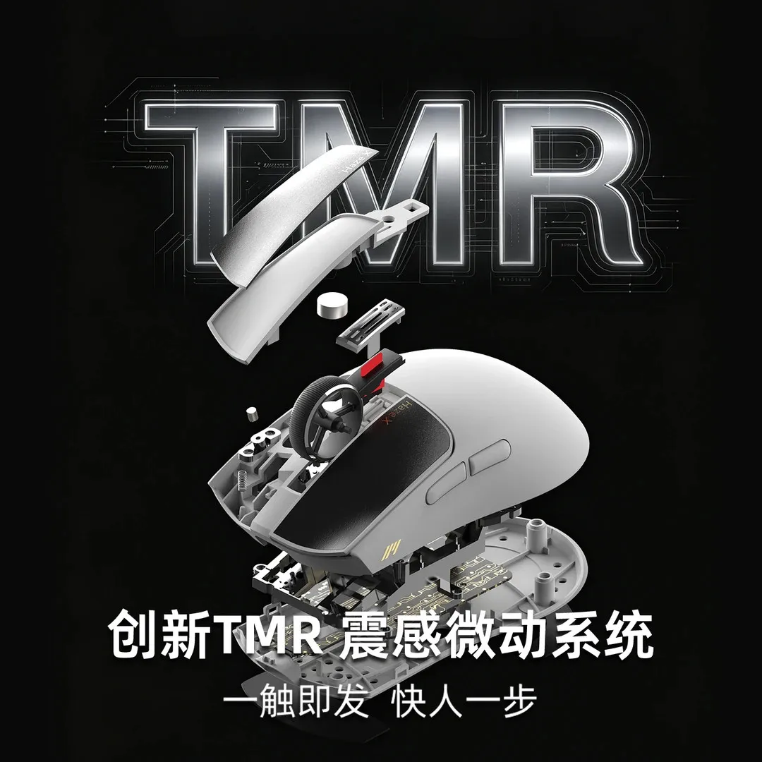 IPI HAZEX Haze X Tri‑Mode Wireless Gaming Mouse Dual 8K TMR Electromagnetic Micromotion 52000DPI Nordic NRF54 Esports Mouse PC