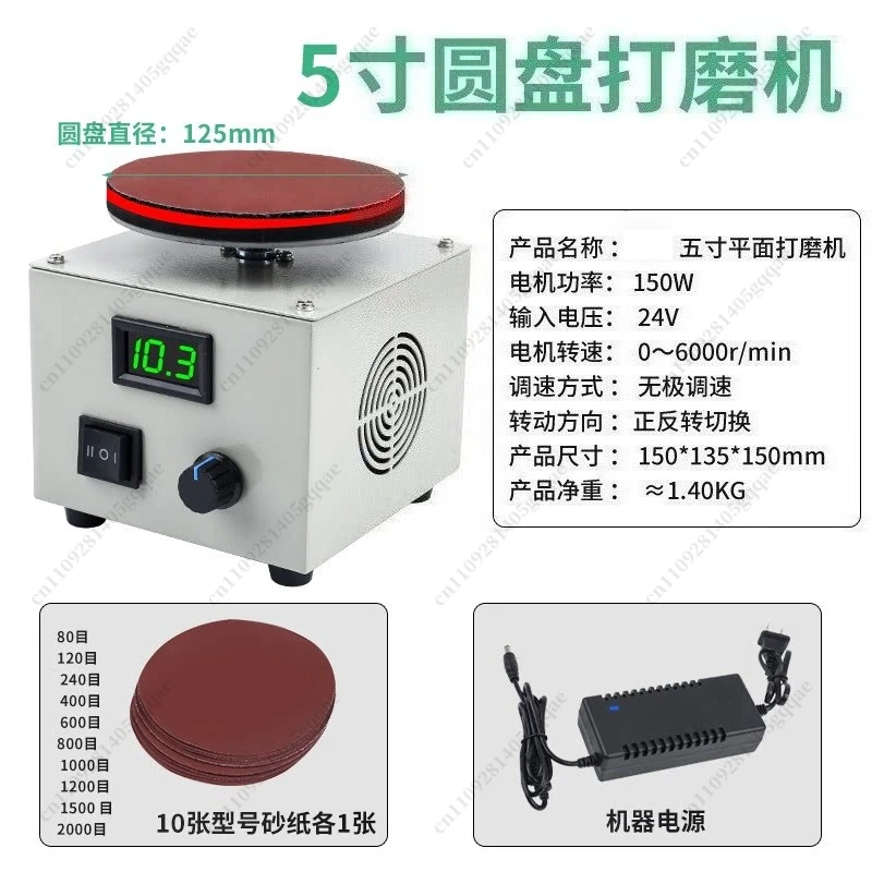 Elektrischer Mini 4-Zoll-Scheibenschleifer, 150W Multifunktions-Oberflächenpolierer und Schleifmaschine mit LCD-Display, einstellbare Geschwindigkeit – Detail 5