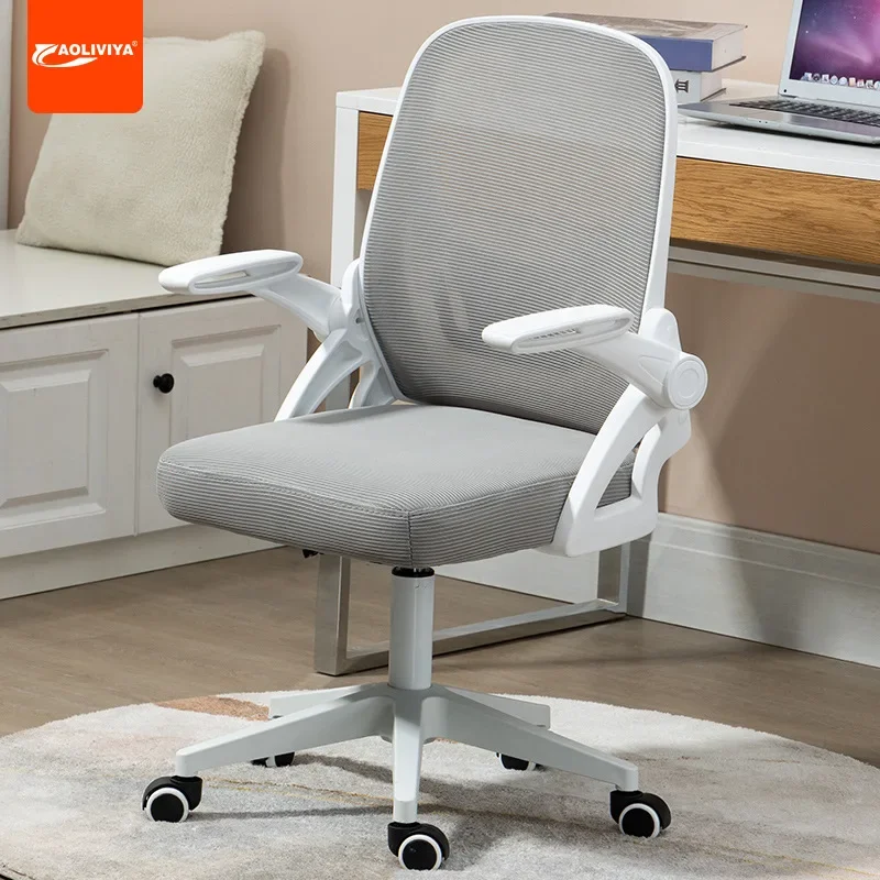 

Aoliviya Computer Chair Household Mesh Office Chair Ergonomic Chair Conference E-Sports Comfortable Long-Sitting