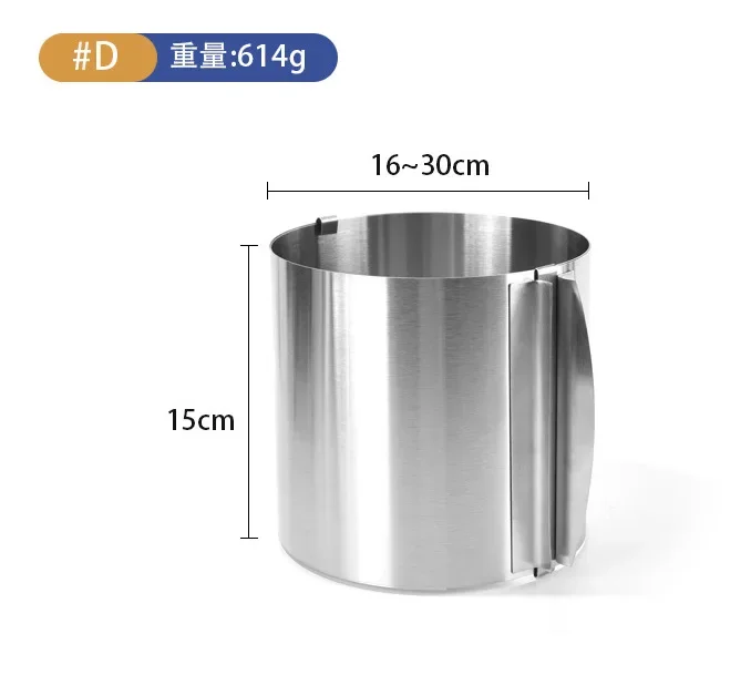 430 Stainless Steel 6-30cm Telescopic Mousse Ring Rustproof With Scale 6-15cm Heightened Baking Cake Ring For Families Baking