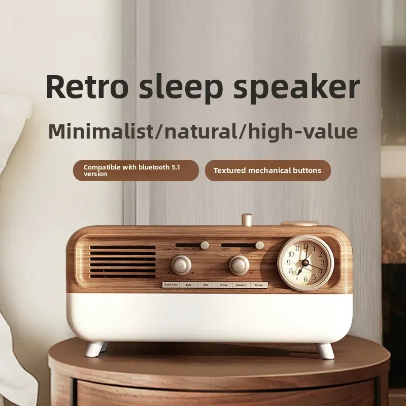 Natural scene speakers, retro sleep white noise bluetooth audio, night light Mid-Autumn Festival gifts