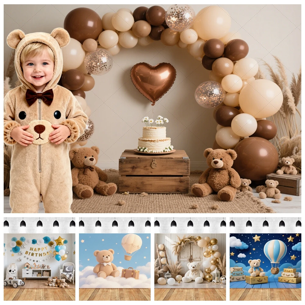

Teddy Bear Photo Booth Backdrop For Baby Shower First Birthday Newborn Portrait Photography Customizable Background Decor