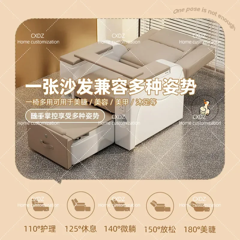 Electric Massage Eyelash Nail Salon Beauty Salon Nail Salon Foot Therapy Sofa Multifunctional Foot Soaking Sofa
