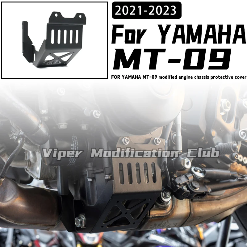 

ДЛЯ YAMAHA MT-09 модифицированная защитная крышка шасси двигателя Защитная крышка двигателя 2021 2022 2023