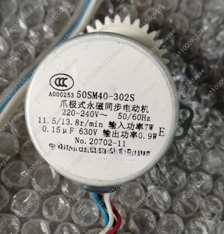 

50SM40-302S claw pole permanent magnet synchronous motor