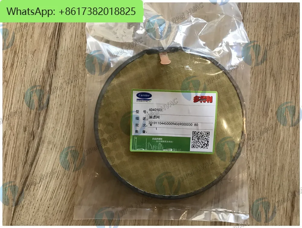 100% New Oil Filter…