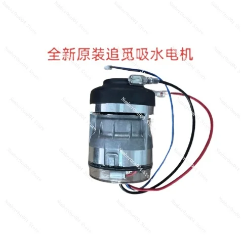 

Original Fan Module with Motor for H12 Pro Handheld Vacuum Cleaner Spare Parts Accessories Motor