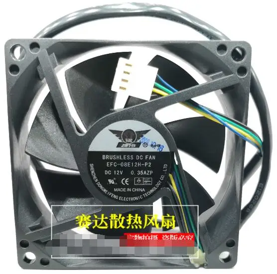 

EFB-08E12H-P2 DC 12V 0.35A 80x80x25mm 4-Wire Server Cooling Fan