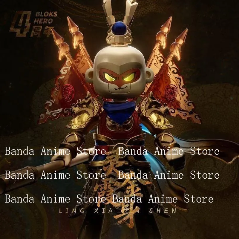 BLOKEES Assemble The Block Figure Monkey King 2.0 Anniversary Edition Mobile Toy Model Collection Ornament Birthday Gift view 5