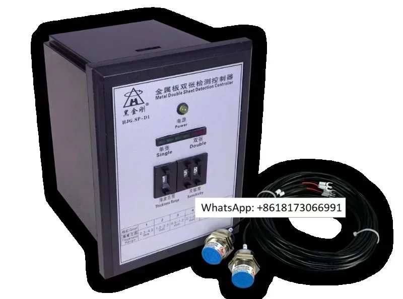 High tech product HJG for metal double detector SP-D1