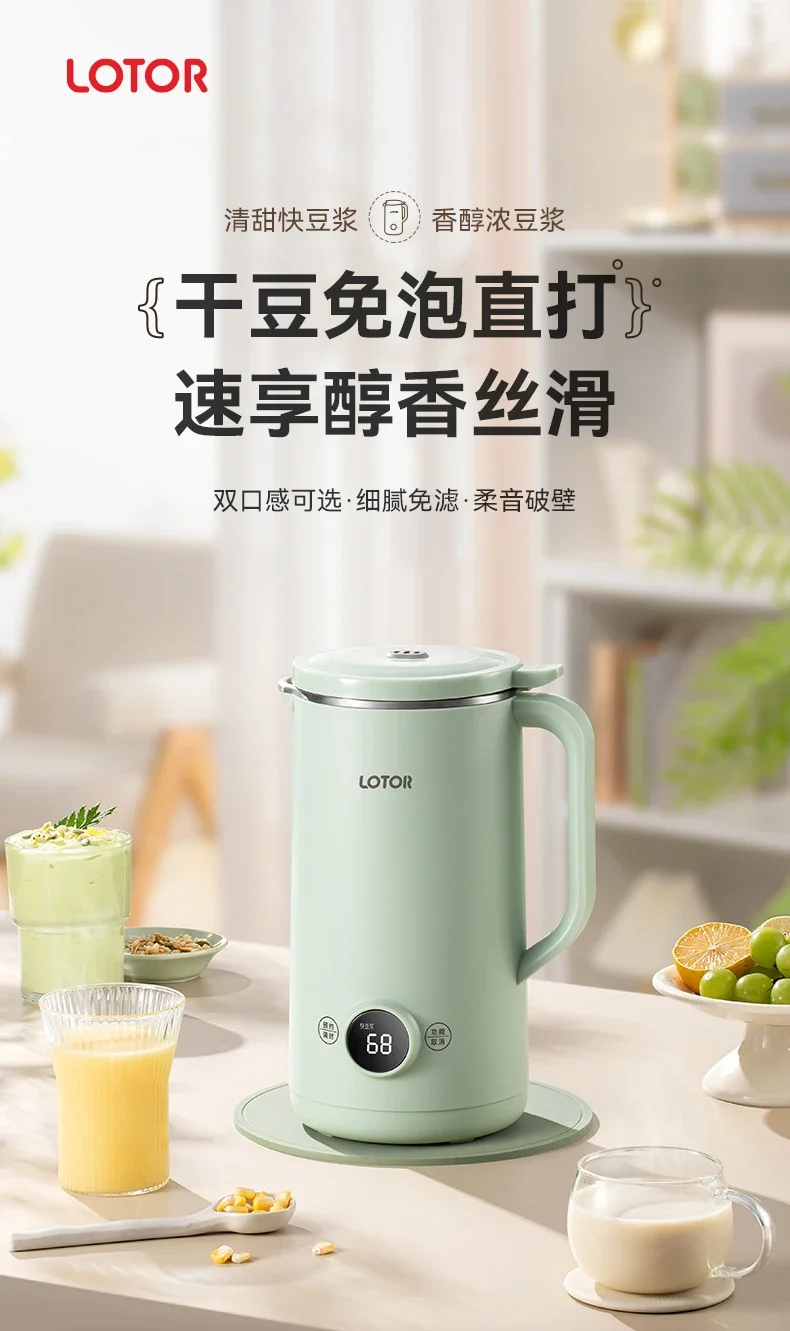 Wall Breaker Household Soybean Milk Machine Fully Automatic Small Mini Quiet Low Noise Juicing Cooking Machine 1-2 People