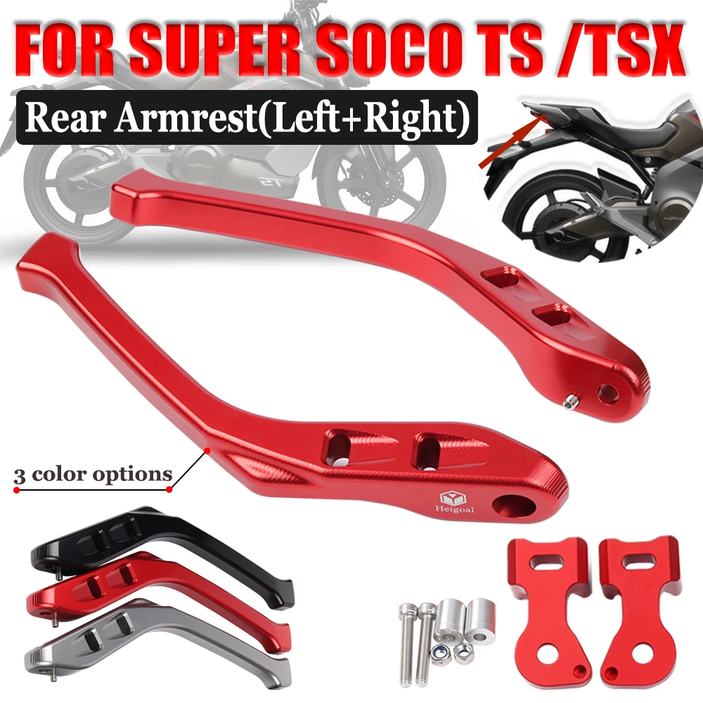 FOR SUPER SOCO TS LITE PRO TSX Accessories Modified Motorcycle Tail Armrest Rear Wing Rear Handrail Seat Passenger Handgrips Bar