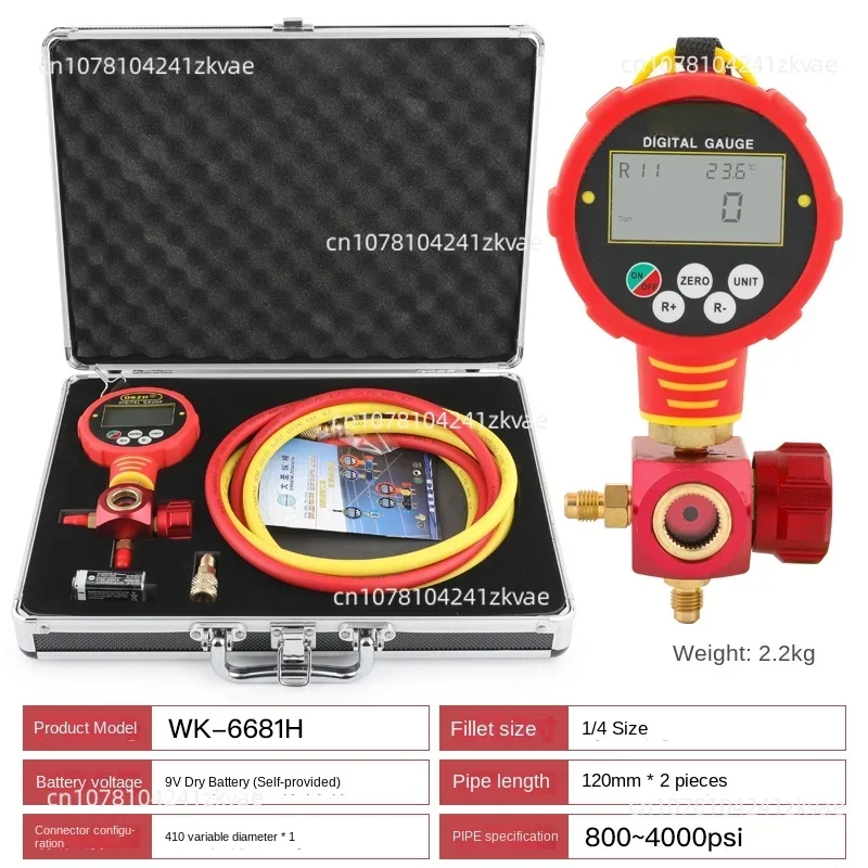 Electronic pressure gauge WK-6881H/L air conditioner fluorine refrigerant digital meter