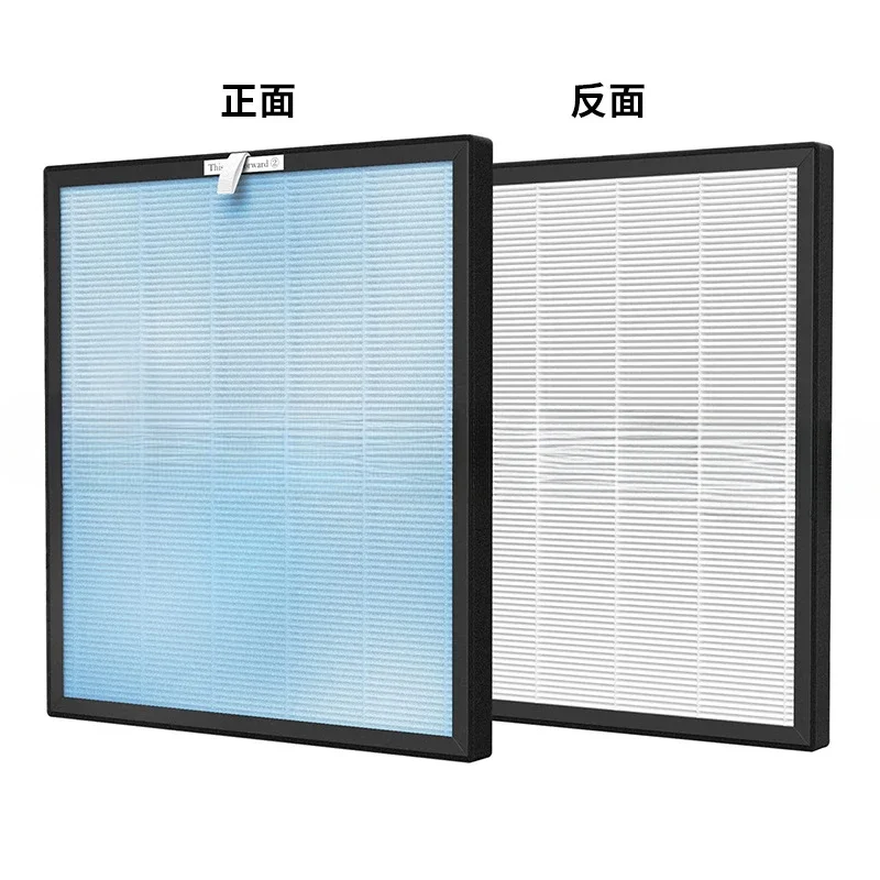 The product can be customized. Suitable for MSA3 air purifier filter three-in-one HEPA