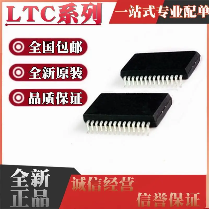 

5pieces LTC3810EG 3827IG 3858GN-1 SSOP28