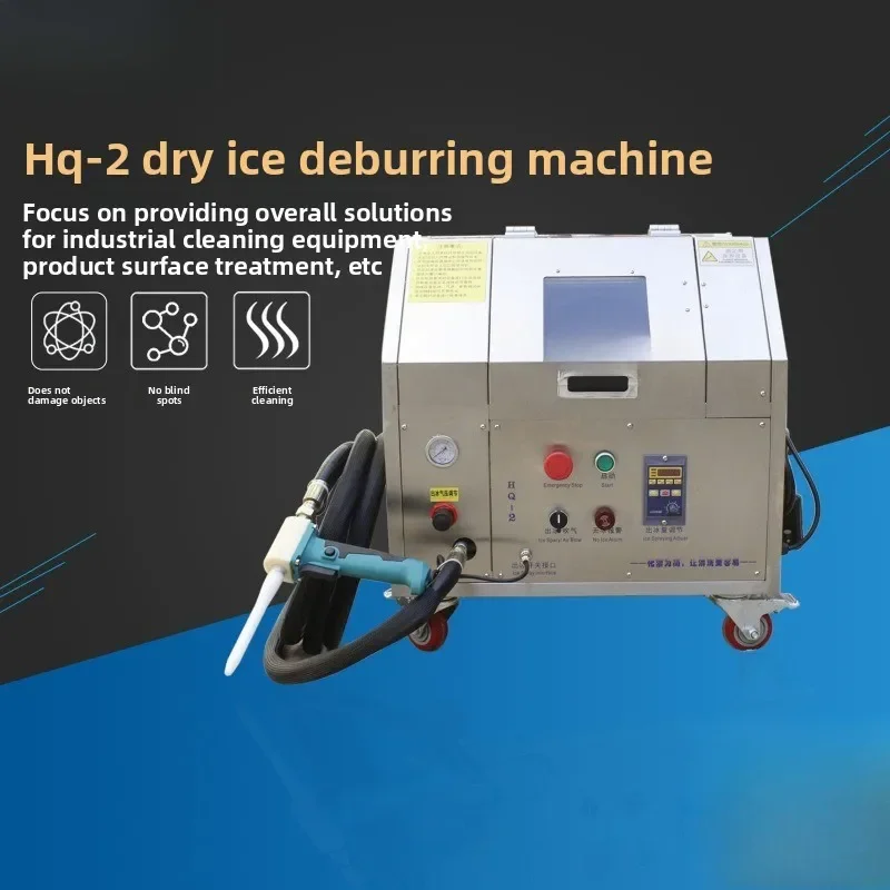Tablet case automatic deburring and deburring machine, dry ice deburring and cleaning machine