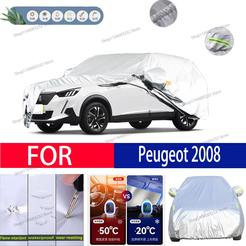 For Peugeot 2008 Car clothing sun protection snow prevention antifreeze car protective cover  auto cover