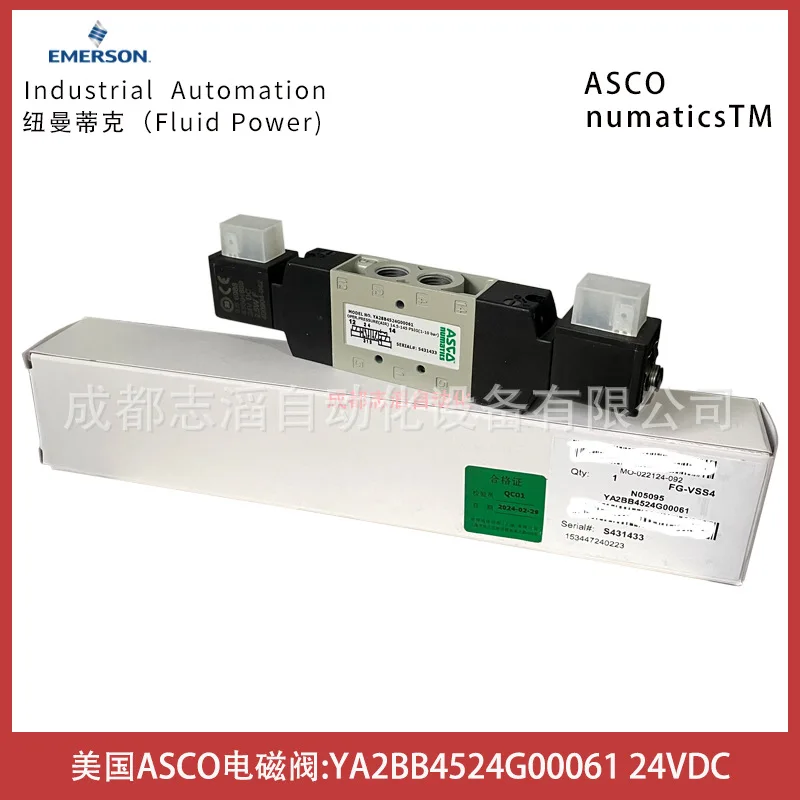 2025 YA2BB4524G0006…