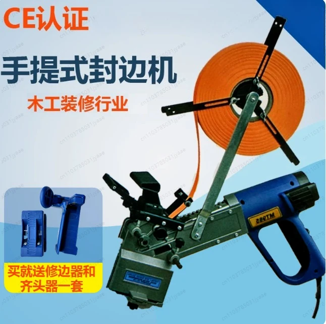 New Mini Portable Edge Banding Machine, Manual Curved & Straight Woodworking Small Edge Bander, Free Trimmer Included