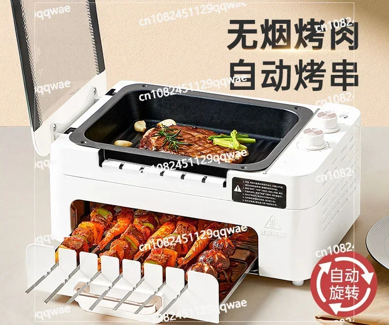 Washable Automatic Barbecue Machine Multi-functional Barbecue Grill Smokeless Rotating Indoor Barbecue Machine