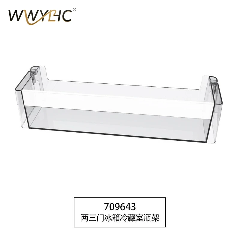 

Suitable for Two, Two or Three Door Refrigerators, Freezers, Bottle Racks, Shelves on Doors, Boxes, Original Accessories