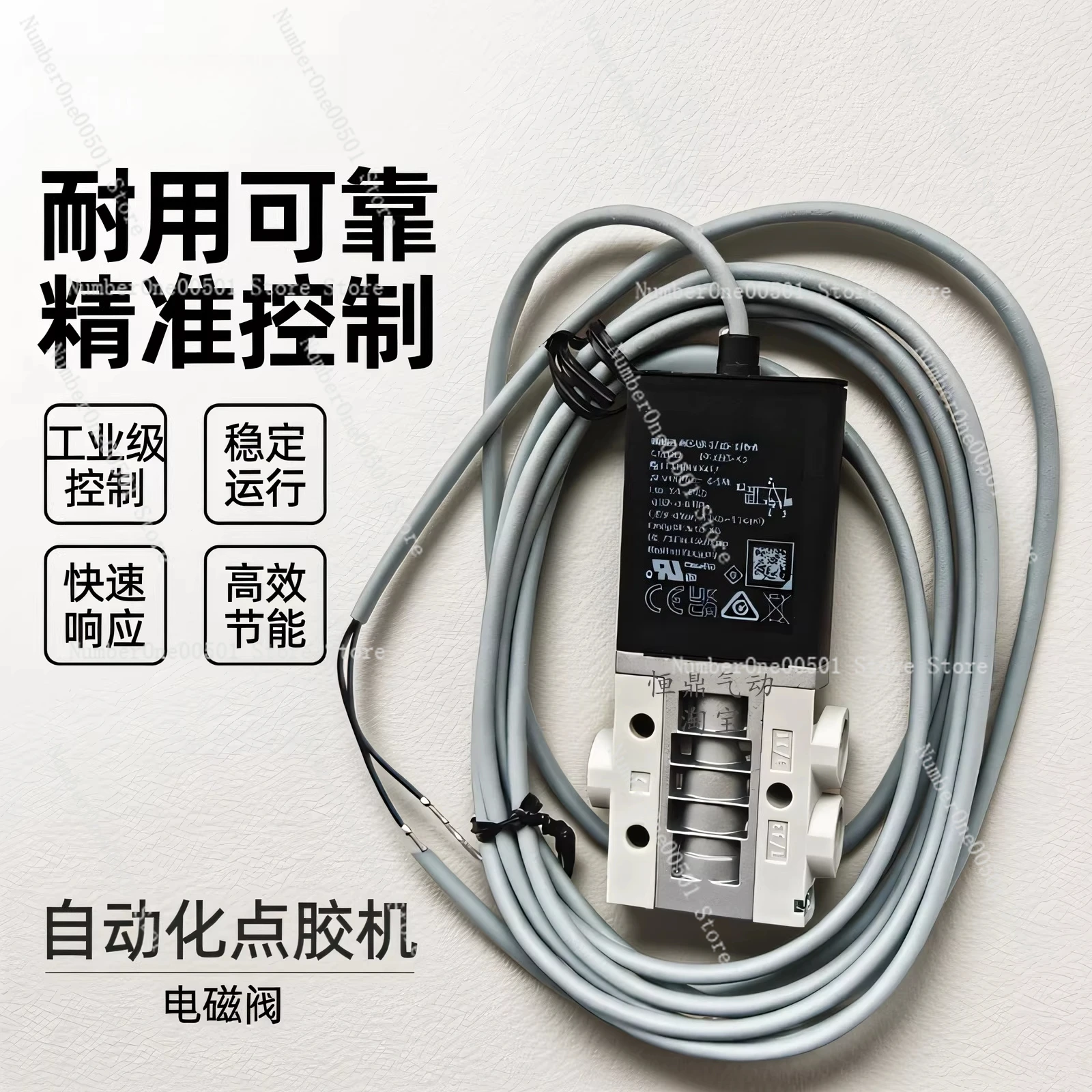 

Высокоскоростной высокочастотный электромагнитный клапан MHE3-MS1H-3/2G-1/8-K 525149 (в наличии)