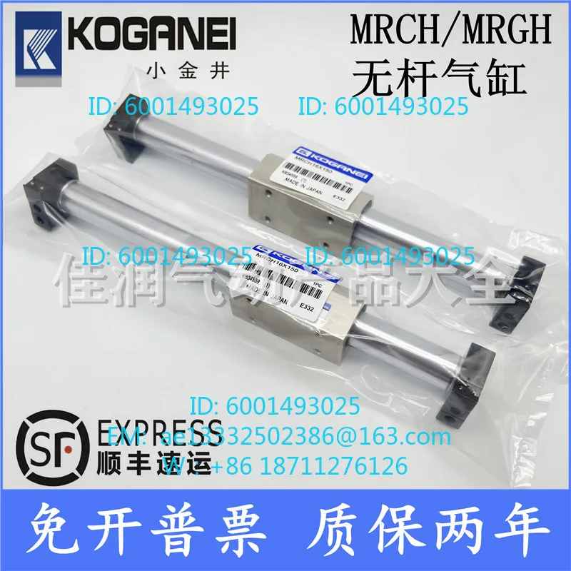 

Бесштоковый цилиндр KOGANEI MRGH/MRCH6/10/16/20/25/32X100X200X300-Z