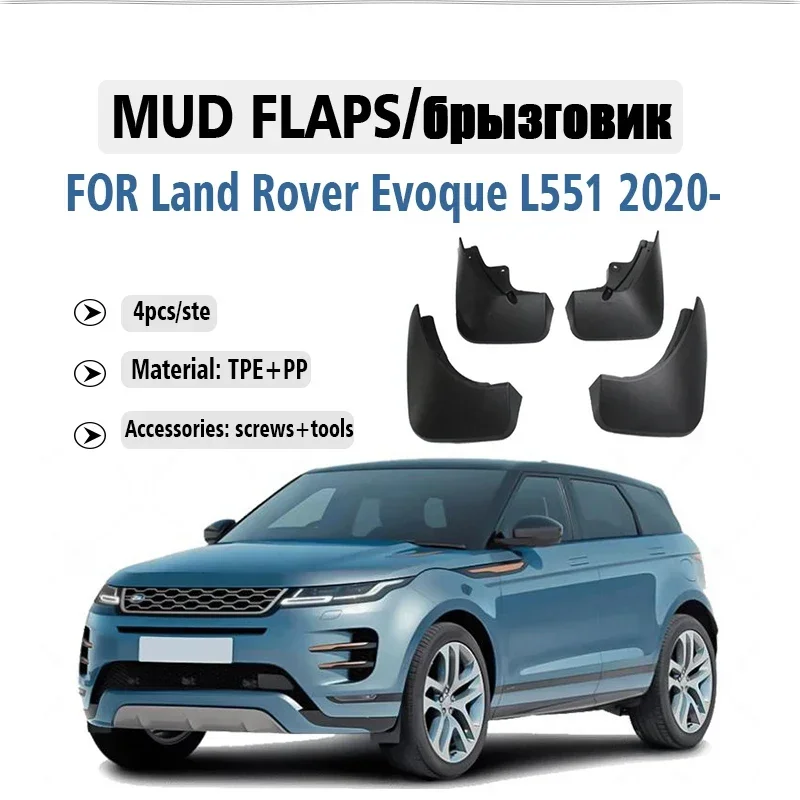 

4pcs 2020 2021 2022 2023 2024 2025 FOR Land Rover Evoque L551 Mudflaps Fender Mud Flap Guards Splash Mudguard Car Accessories