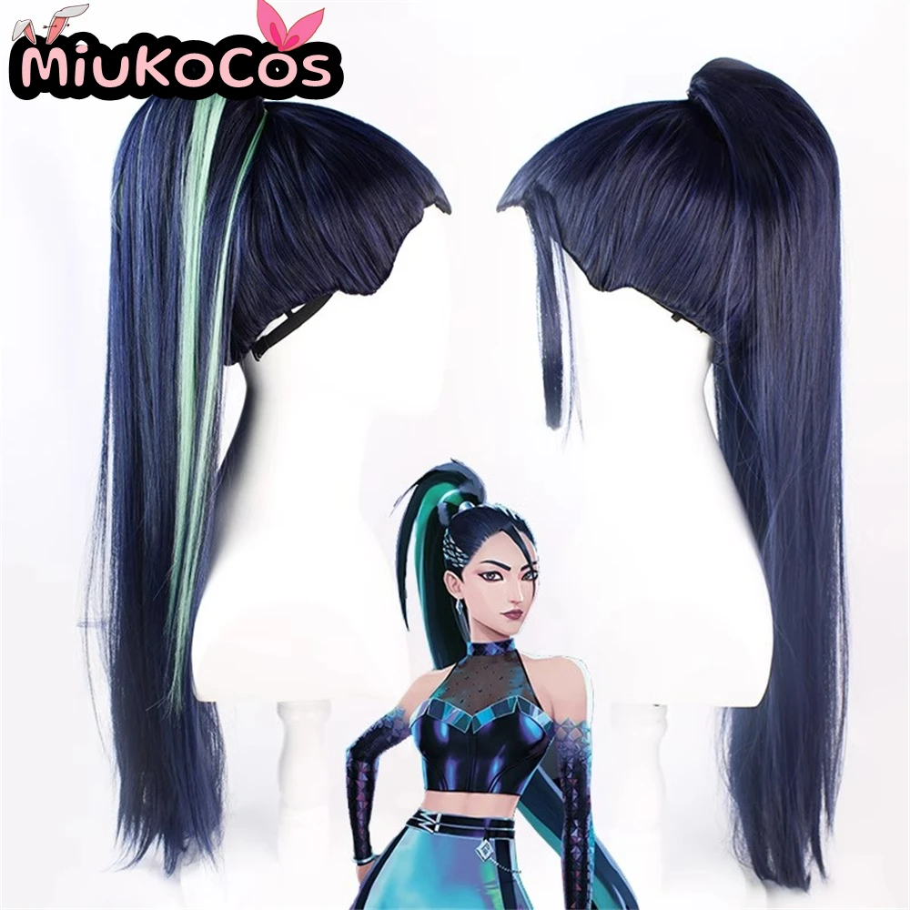 

IN STOCK Kai'Sa Cosplay Wig MiukoCosplay Game League of Legends Cosplay