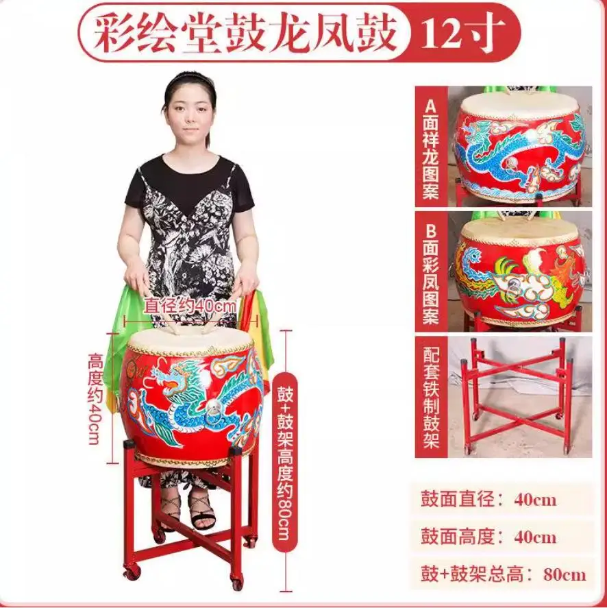 15.7 بوصة 40 سنتيمتر طبل أحمر مع أفخاذ الصينية قرع الموسيقية الأسد الرقص التنين الرقص أدوات اللعبة الموسيقية