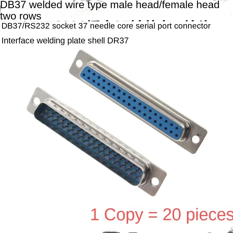 

DB37 female head female seat male head male seat RS232 37 core soldered wire serial port sockets