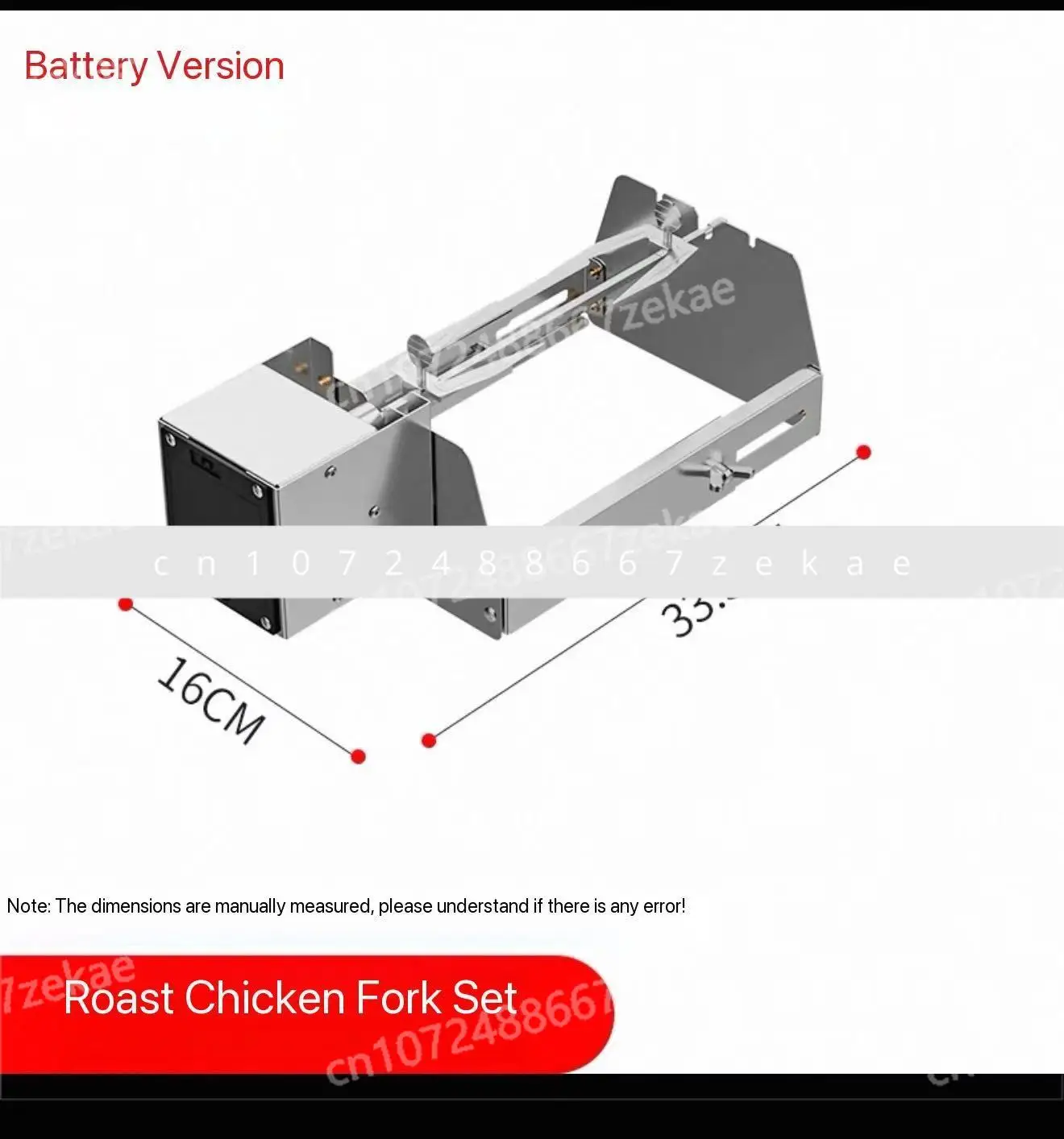 

Беспроводной набор роторных грилей для грилей, духовок и курильщиков, неэлектрических грилей.