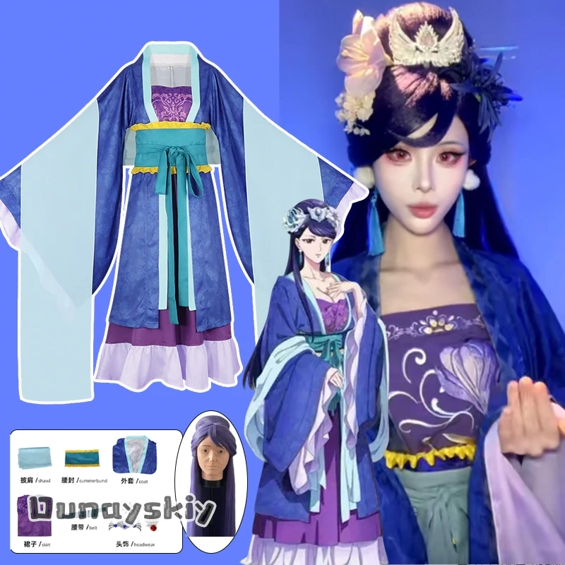 

Аниме «Дневники аптекартии», карнавальный костюм, суд Ханфу, китайское традиционное платье, аниме, ролевые парики, костюмы для женщин, ханьфу